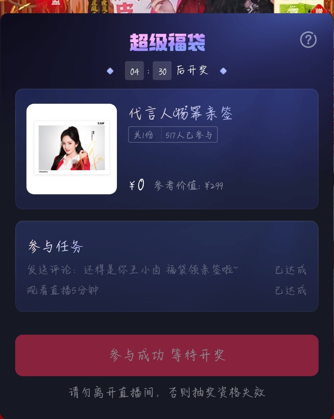 我讨厌福袋！！ ​​​