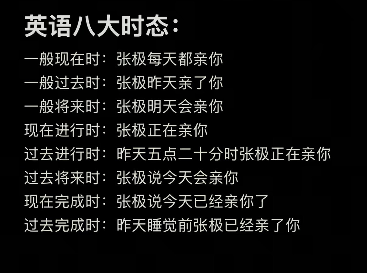 学会了！ 