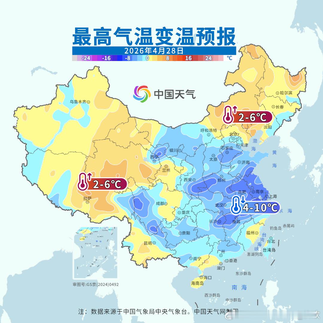 【气温波动】今天乌鲁木齐、南京、上海、杭州气温创今年新高。杭州、上海为今年首次上