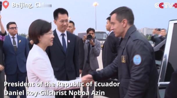 8月16日，厄瓜多尔总统诺沃亚抵达北京，正式开启为期8天对中国的国事访问。值得关