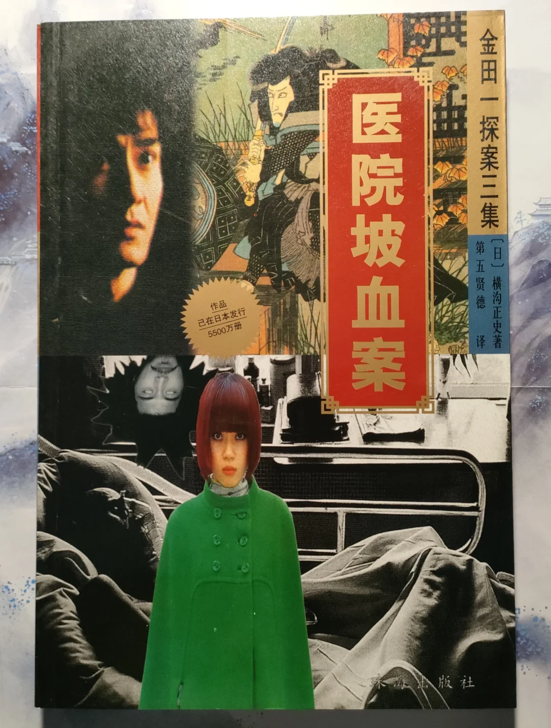 推书丨狗血乱伦婚外情造成的血案