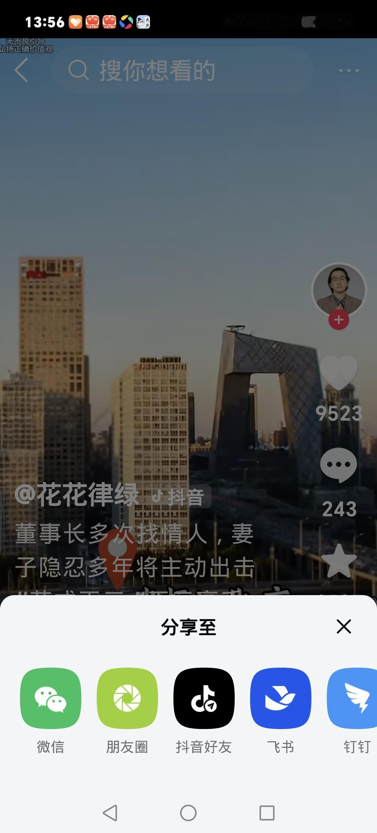 隐忍33年！丈夫病危求签字，妻子甩出亲子鉴定，渣男当场瘫倒
 
家暴出轨33年的