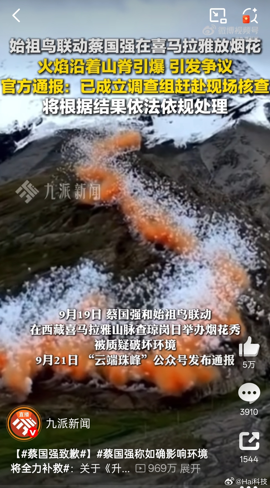 这事沸腾好几天了[捂嘴哭]问了下deepseek，它说《升龙》可以不炸，从技术上