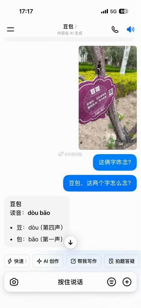 。。。 ​​​
