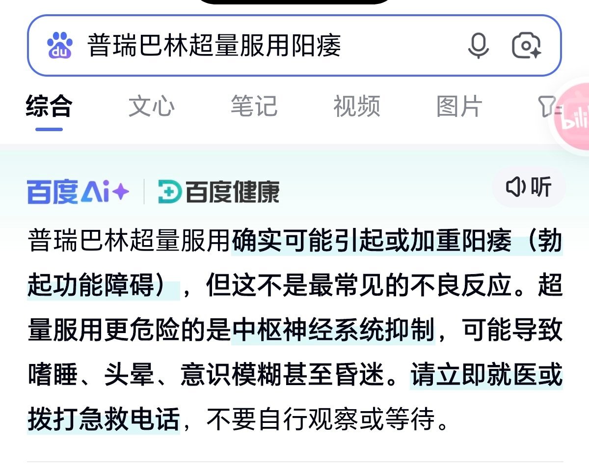 男子欲强奸嗑药意识模糊女生获刑被告人金某与17岁女生龙某、朋友杨某一起超剂量服用