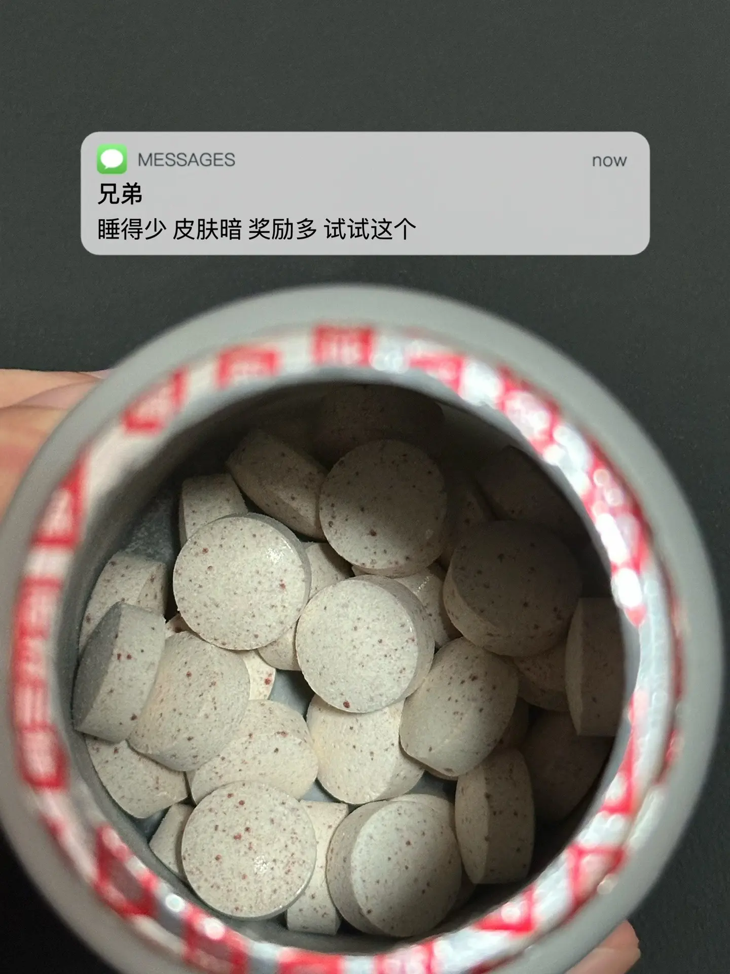 睡得少 皮肤暗 熬夜多 试试这个. 逆袭