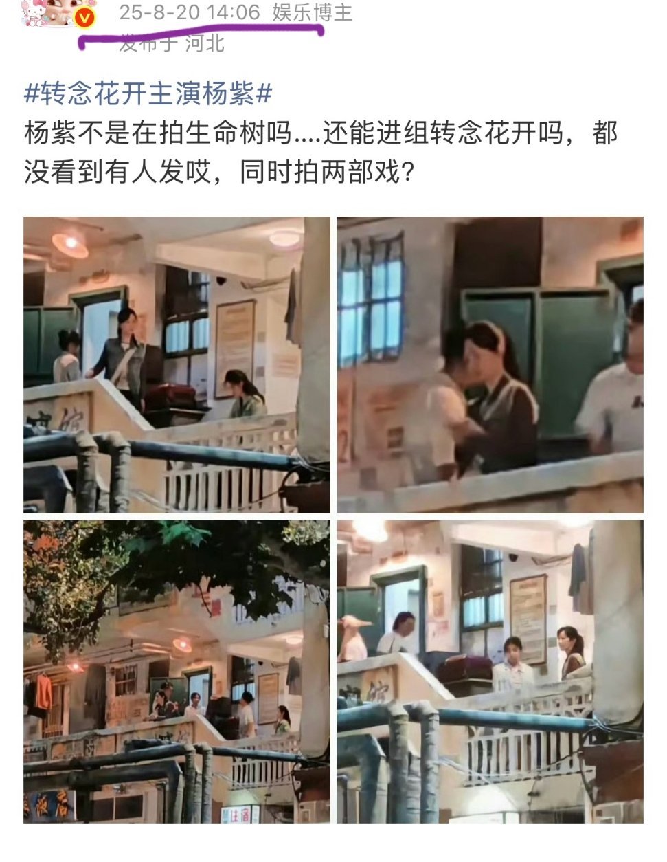 还有这件事 
