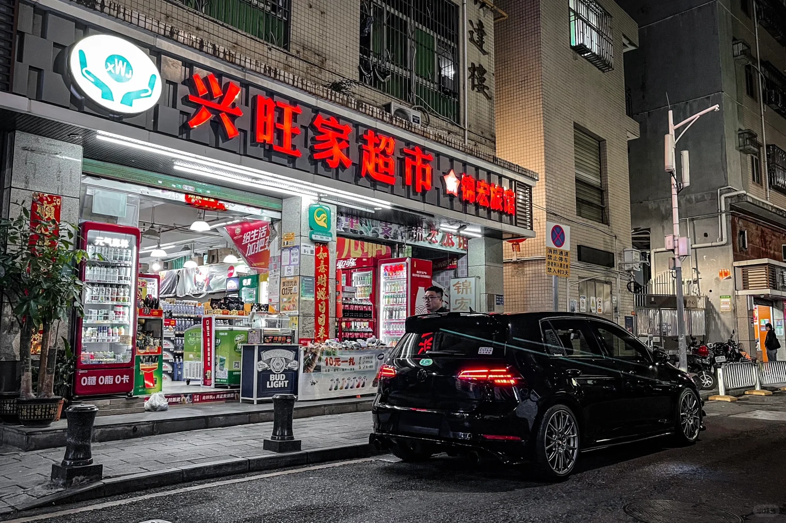 Golf的屁股真是百看不厌