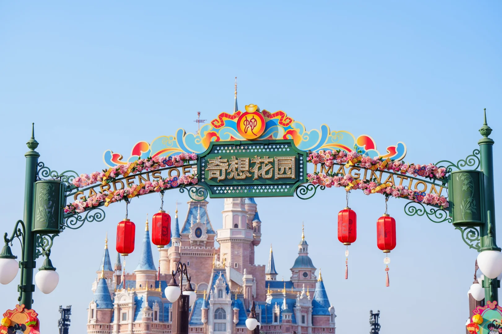 迪士尼新年主题“奇想花园”