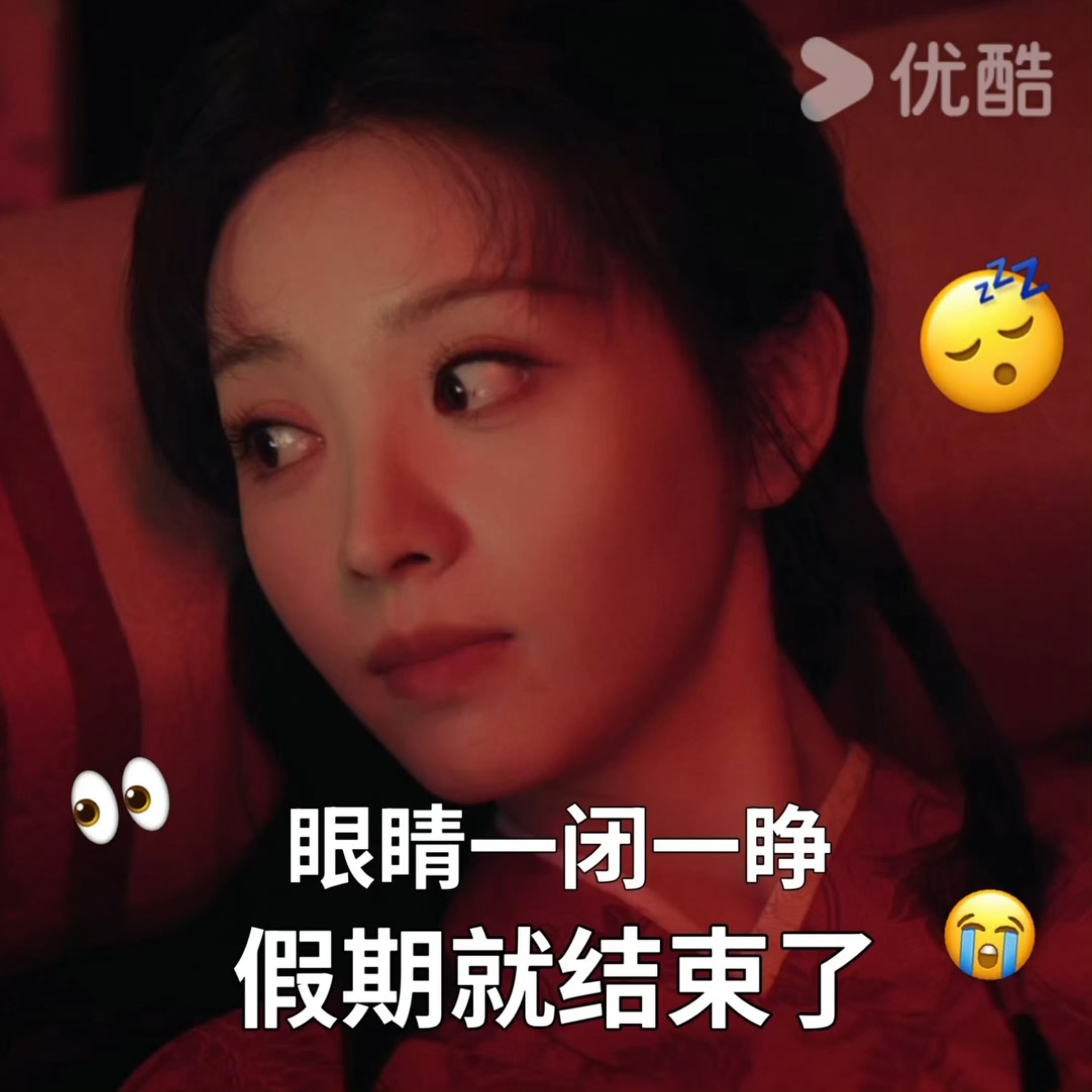 嫁金钗复工复课 buff 叠满田曦薇嫁金钗不吃压力者也能拿到大结果 持续性专注搞
