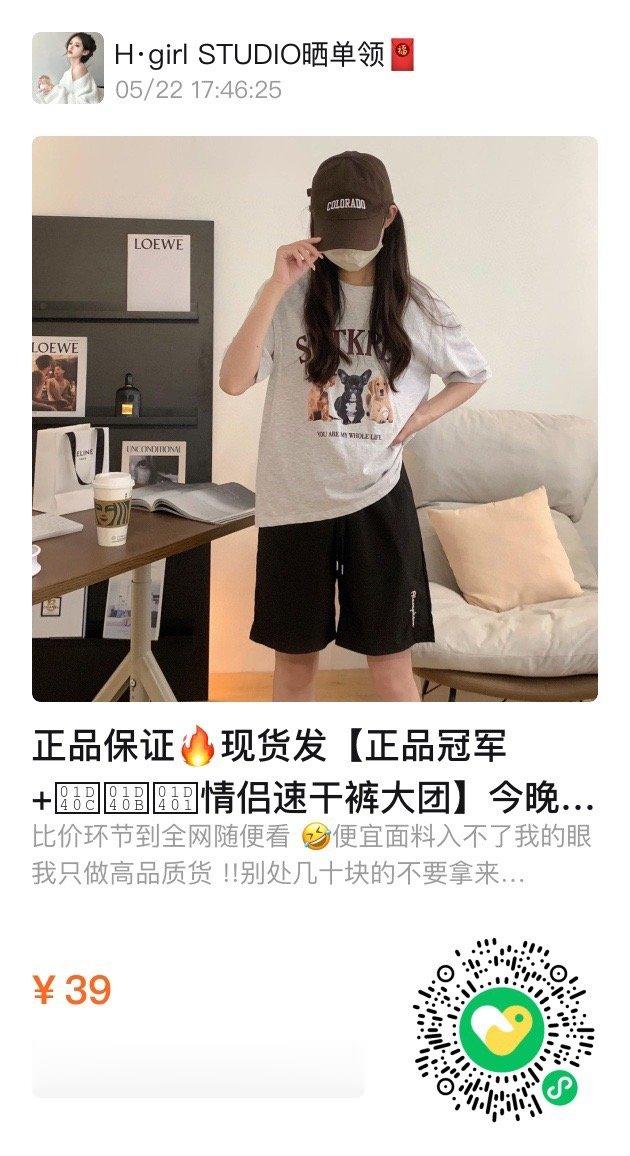 #每天摸鱼打卡#看上直接拍🐴 ​​​