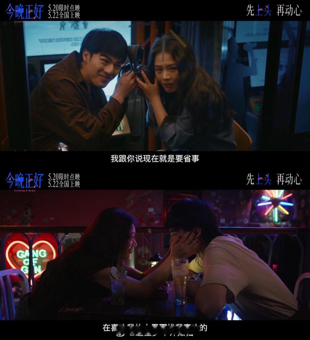 马思纯新片男人的话不用都信从人设到台词都十分出彩，教会女生保持自我认知，不轻易被