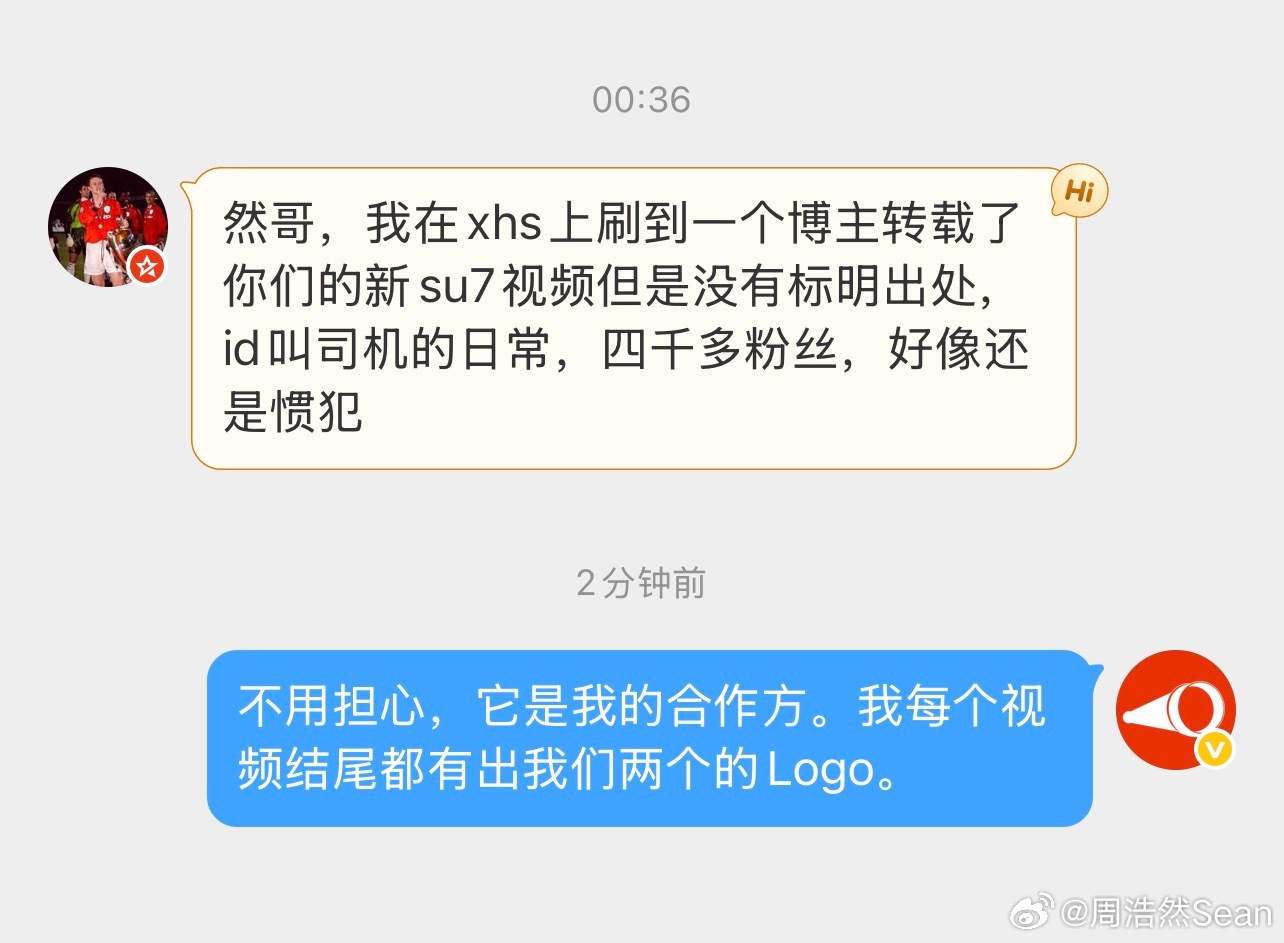 望周知，别举报。是我的合作方。除了微博、视频号、B站、YouTube之外的平台，