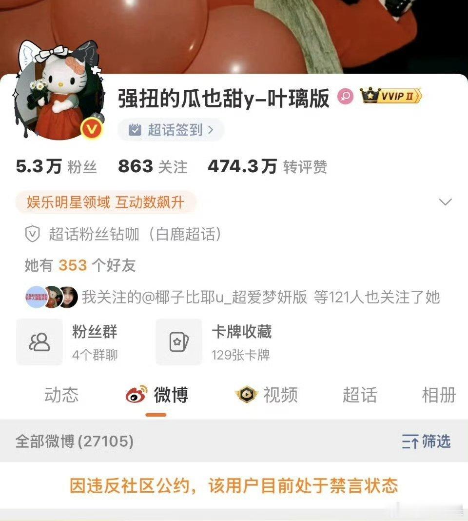 天天说白鹿有背景，公司力捧结果今天刚上一个白鹿的黑rs，转过头就把没有过激言论，