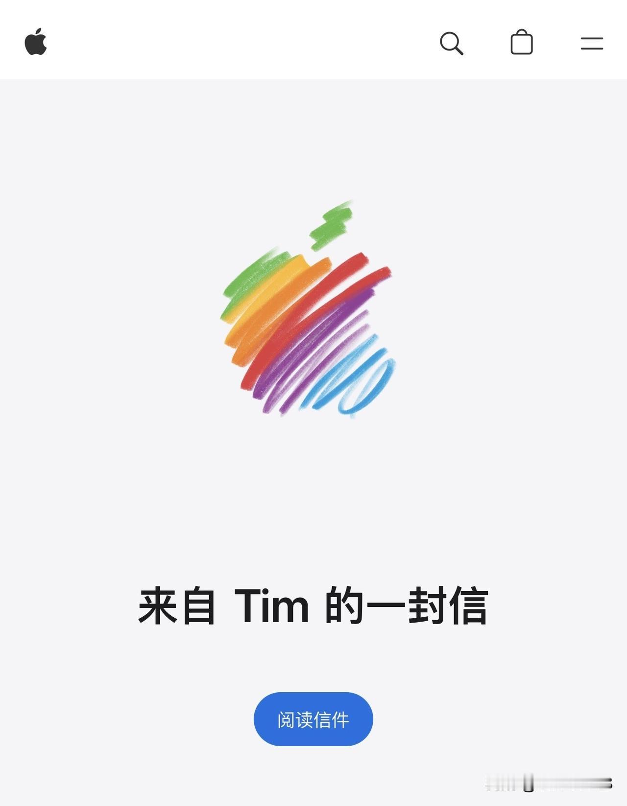 有些突然，库克宣布不再担任苹果 CEO，成为 Apple 的 Executive