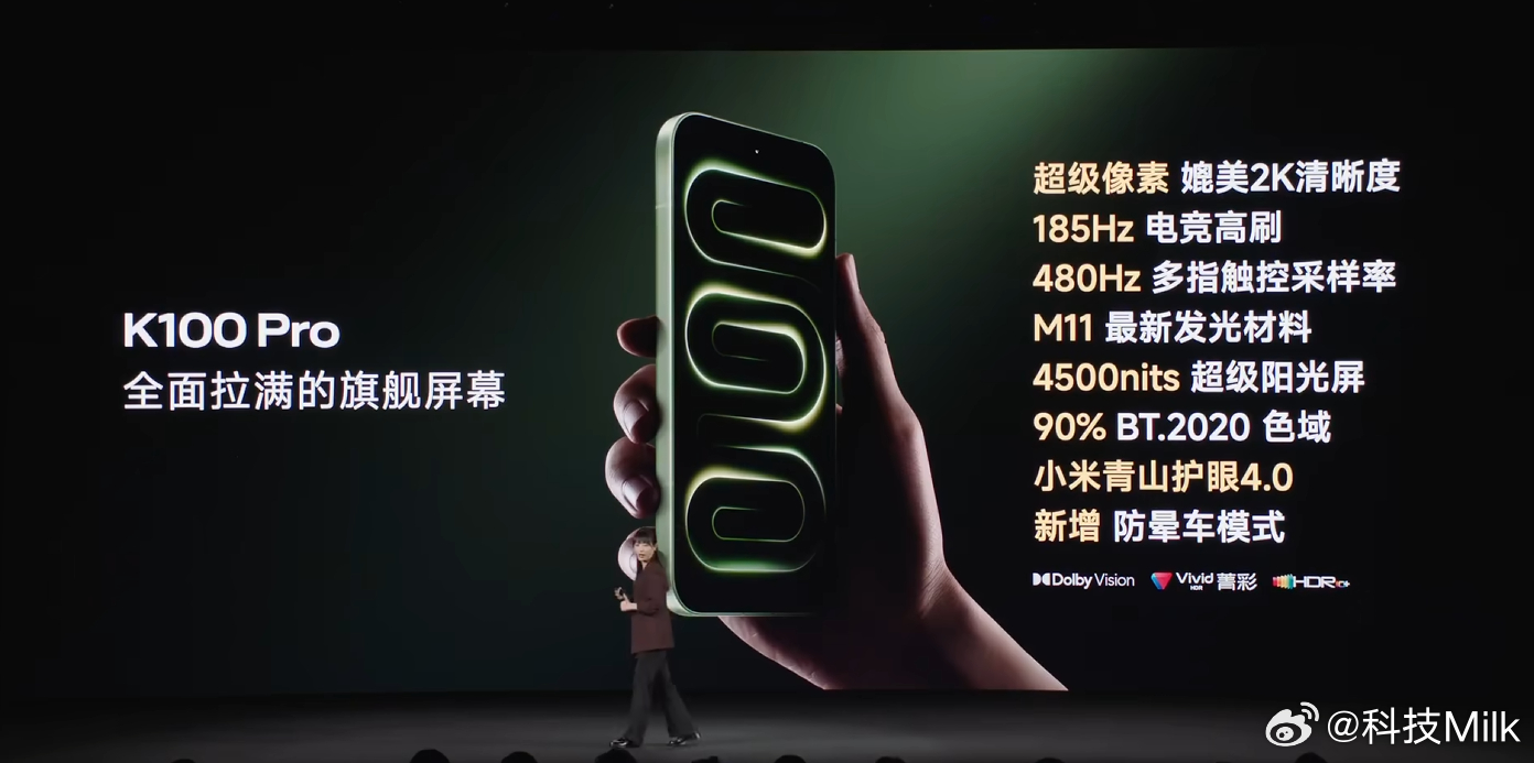 红米K100 Pro的屏幕升级点听多的，超级像素 媲美2K清晰度，支持185Hz