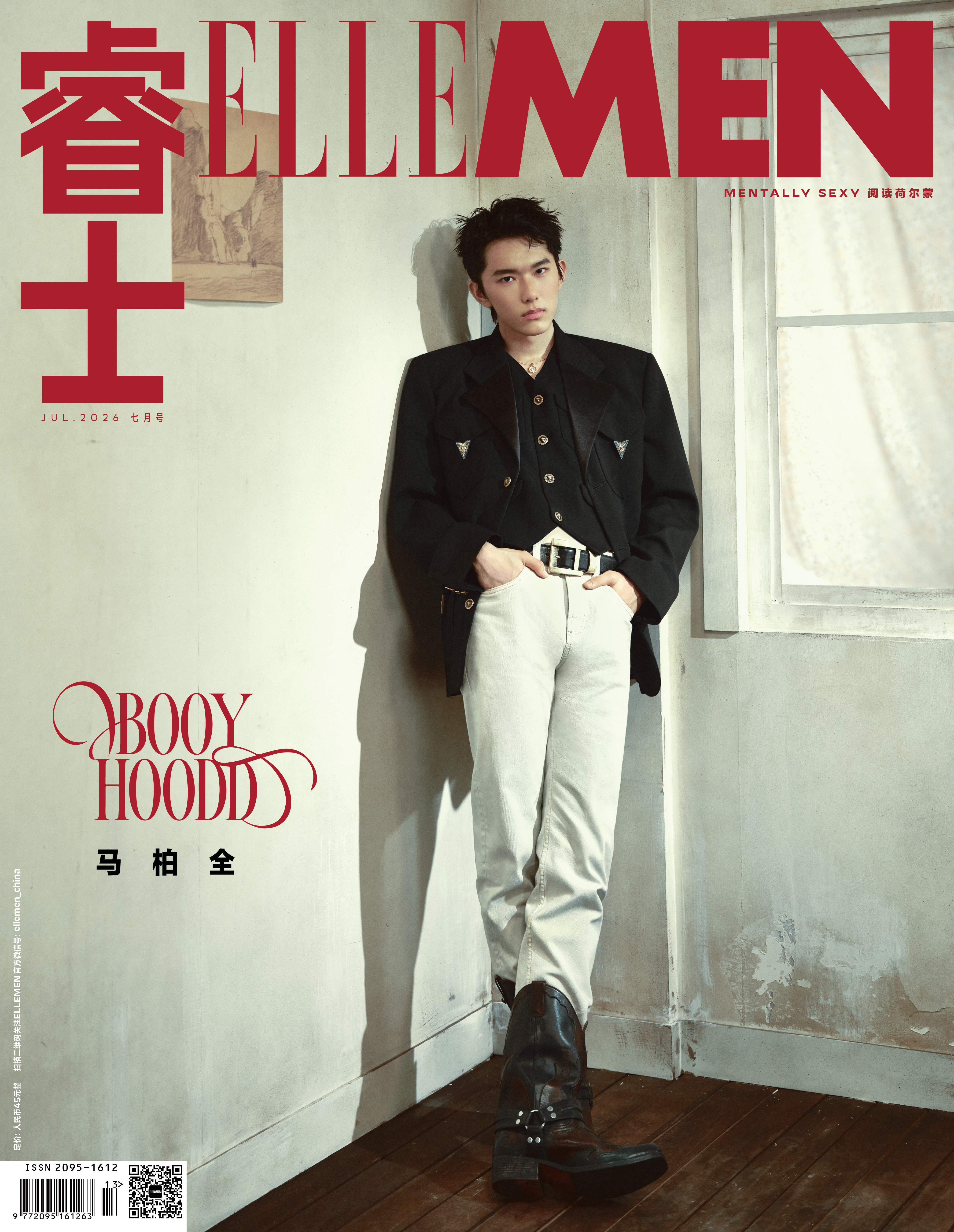 马柏全 × ELLEMEN July 2026 七月新刊封面发布，Miu Miu