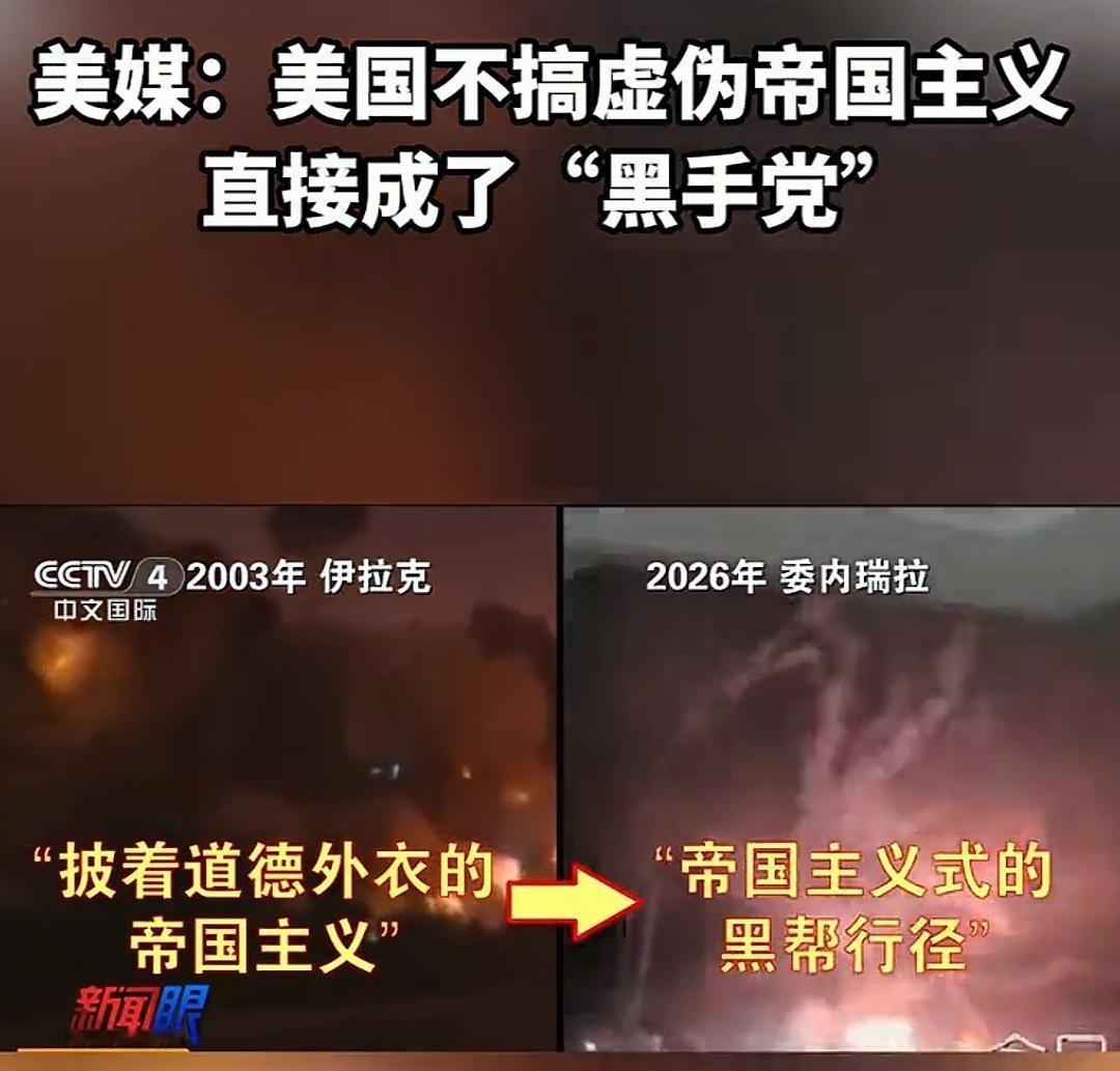 特朗普说“我不需要国际法”。其实就是想告诉全世界，没有国际法。如果有，那就是国家