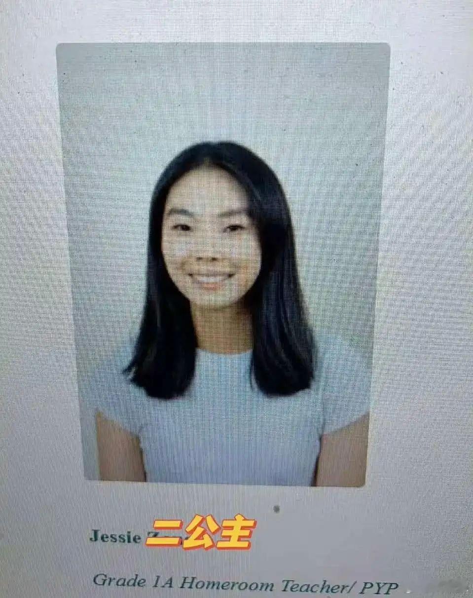 终于知道二公主宗婕莉为什么这么面熟了，长的很像之前疯狂吐槽广州的美国华裔，大概A