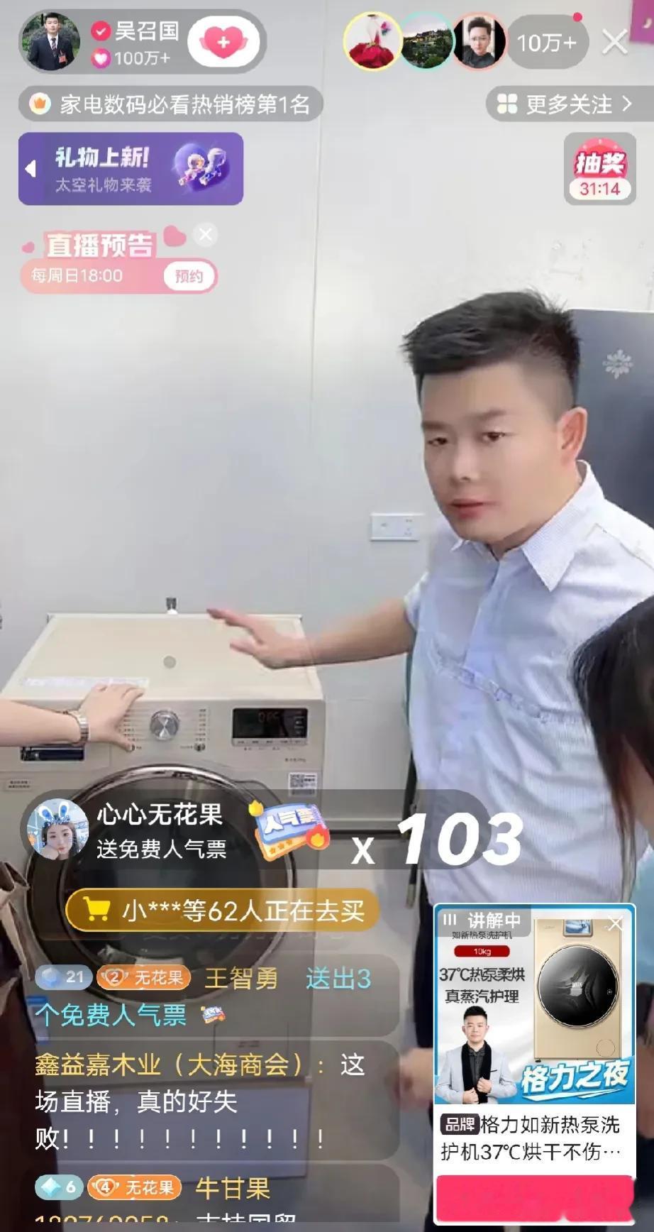 【吴召国代表快手喊话，是中国人就不要去国外带货！】今天代替老葛开品牌专场的吴召国