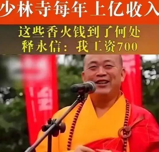 白马寺和少林寺的比较：
第一：截止到2024年，白马寺的票价35元，少林寺的门票