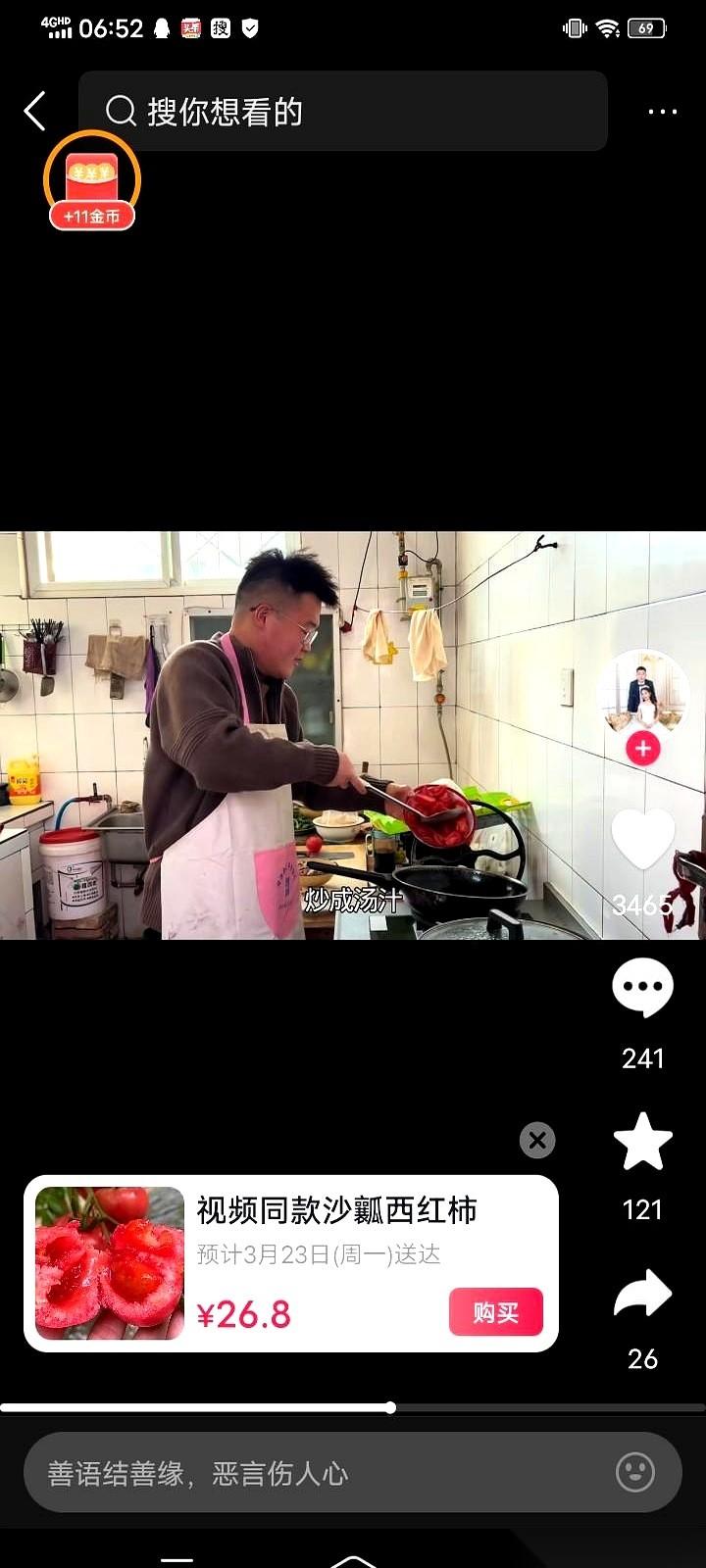 二胎，三个月了。
看到那个叫杨芭菇的老挝姑娘的检查单，我第一反应不是“恭喜”，是