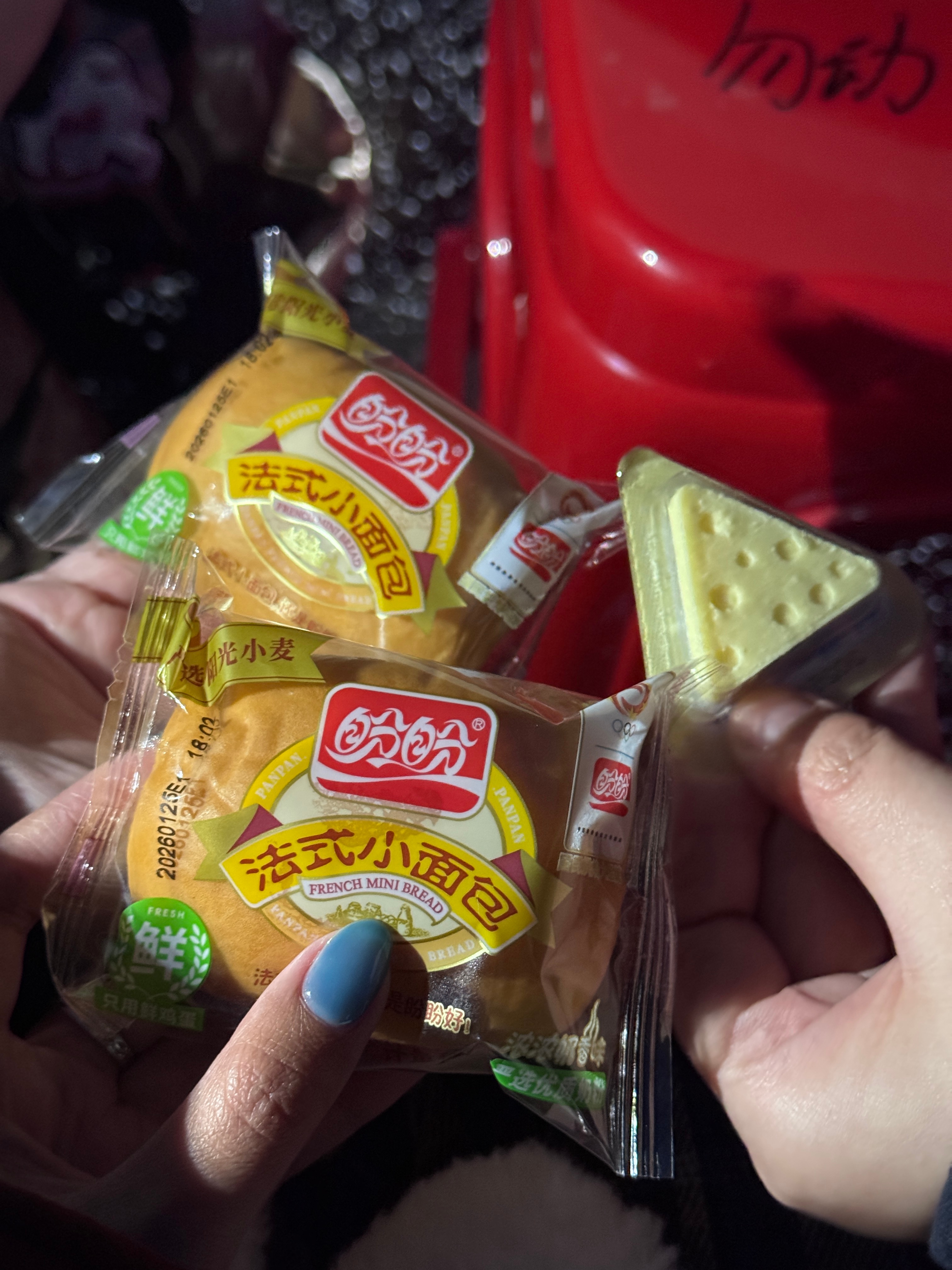 谢谢小石榴的投喂🥹 