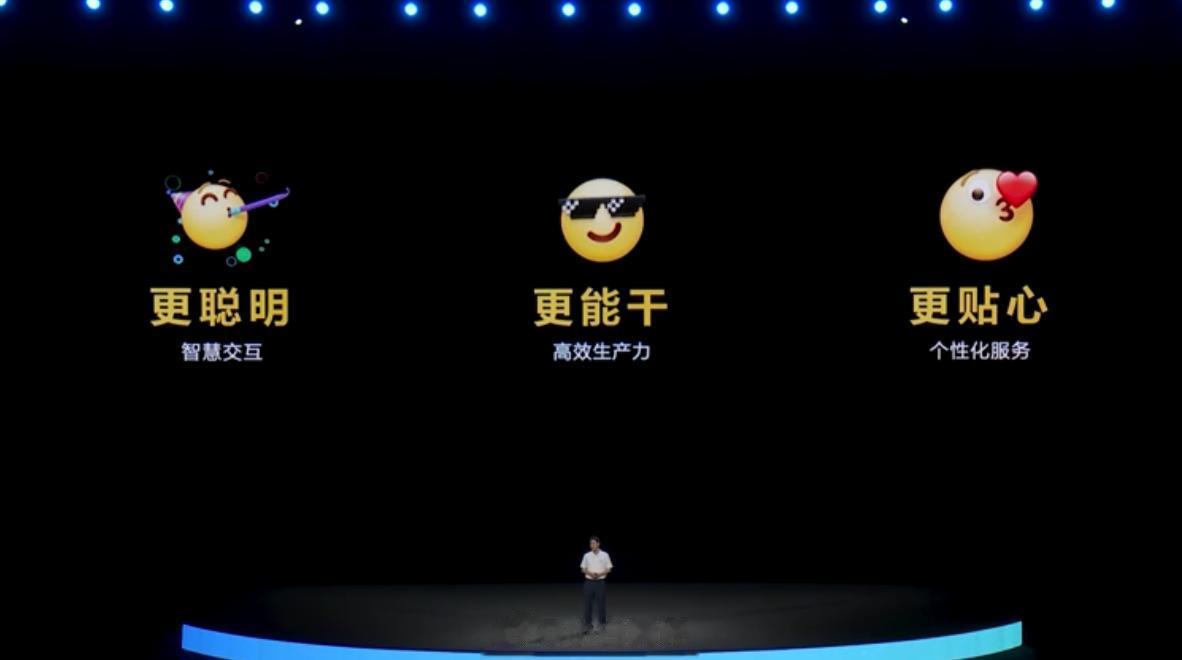  
鸿蒙4：智慧体验，全新小艺更加智慧、有趣、能干、贴心。
通过自然语言下达指令