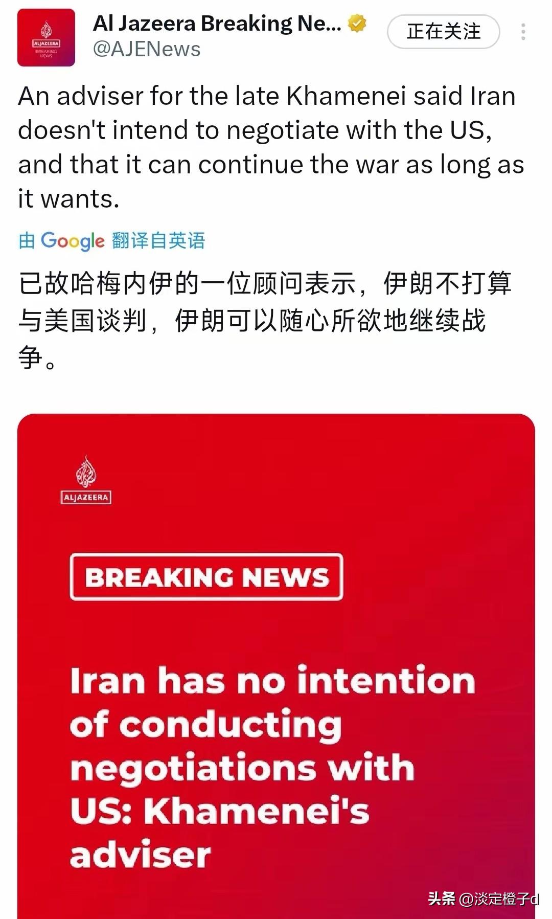 伊朗放话拒美谈判 持久战奉陪到底
 
伊朗明确拒绝与美国谈判。
新观点指向中东博