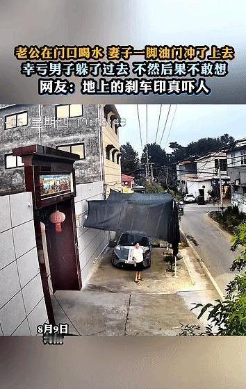 “她就是冲着他来的！”河南曝光的一段监控画面，让人看得心里一紧。男子当时正站在自