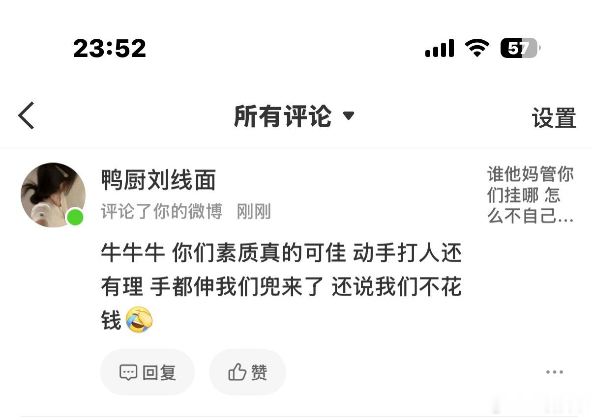 我第一次见把白嫖说得这么好听的！