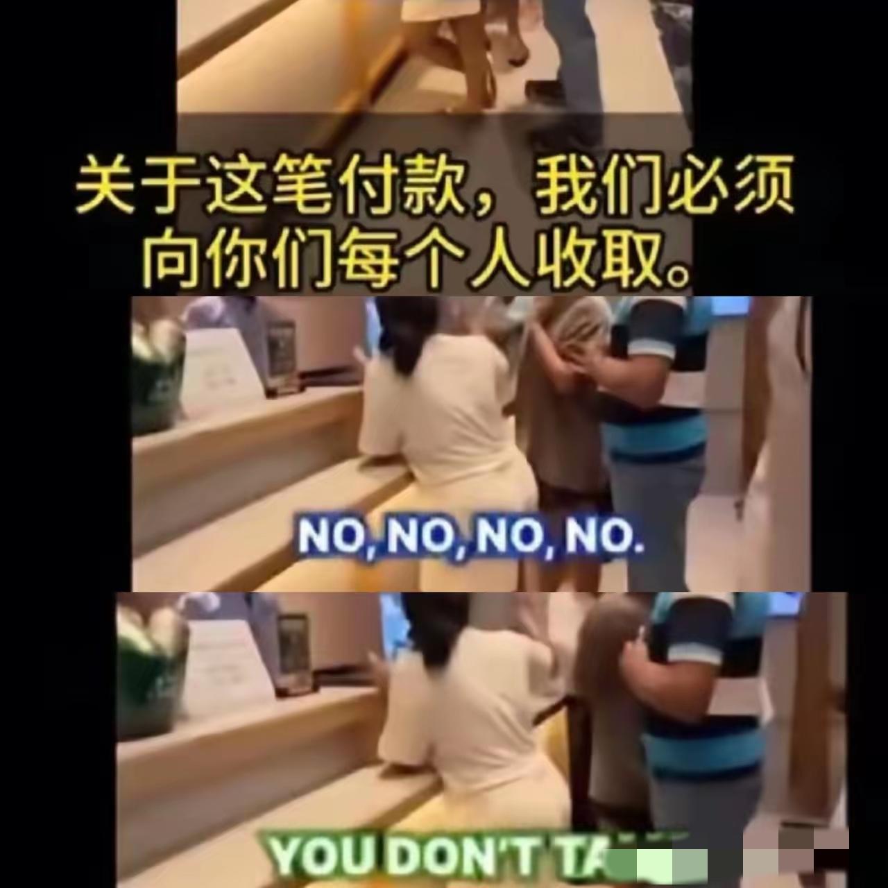 在一家酒店里，发生了令人哭笑不得的一幕。
 几名印度游客与酒店工作人员大声争吵不