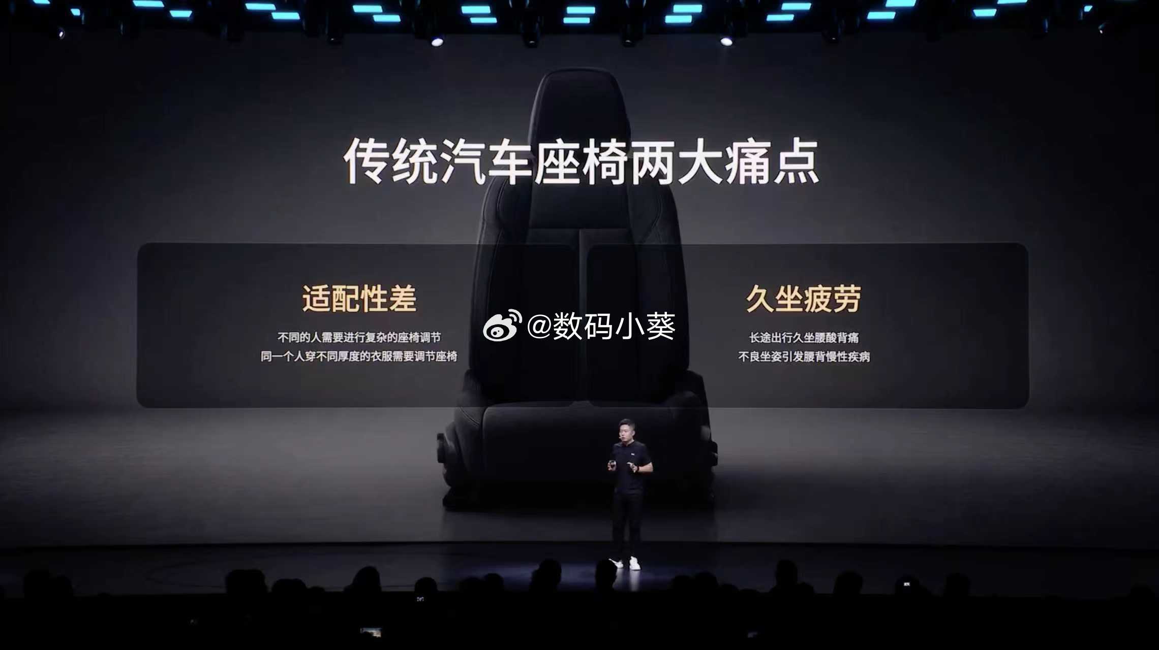 小鹏G9L凭借三大全球首发黑科技打造行政空间，针对传统座椅适配性差、久坐易疲劳两