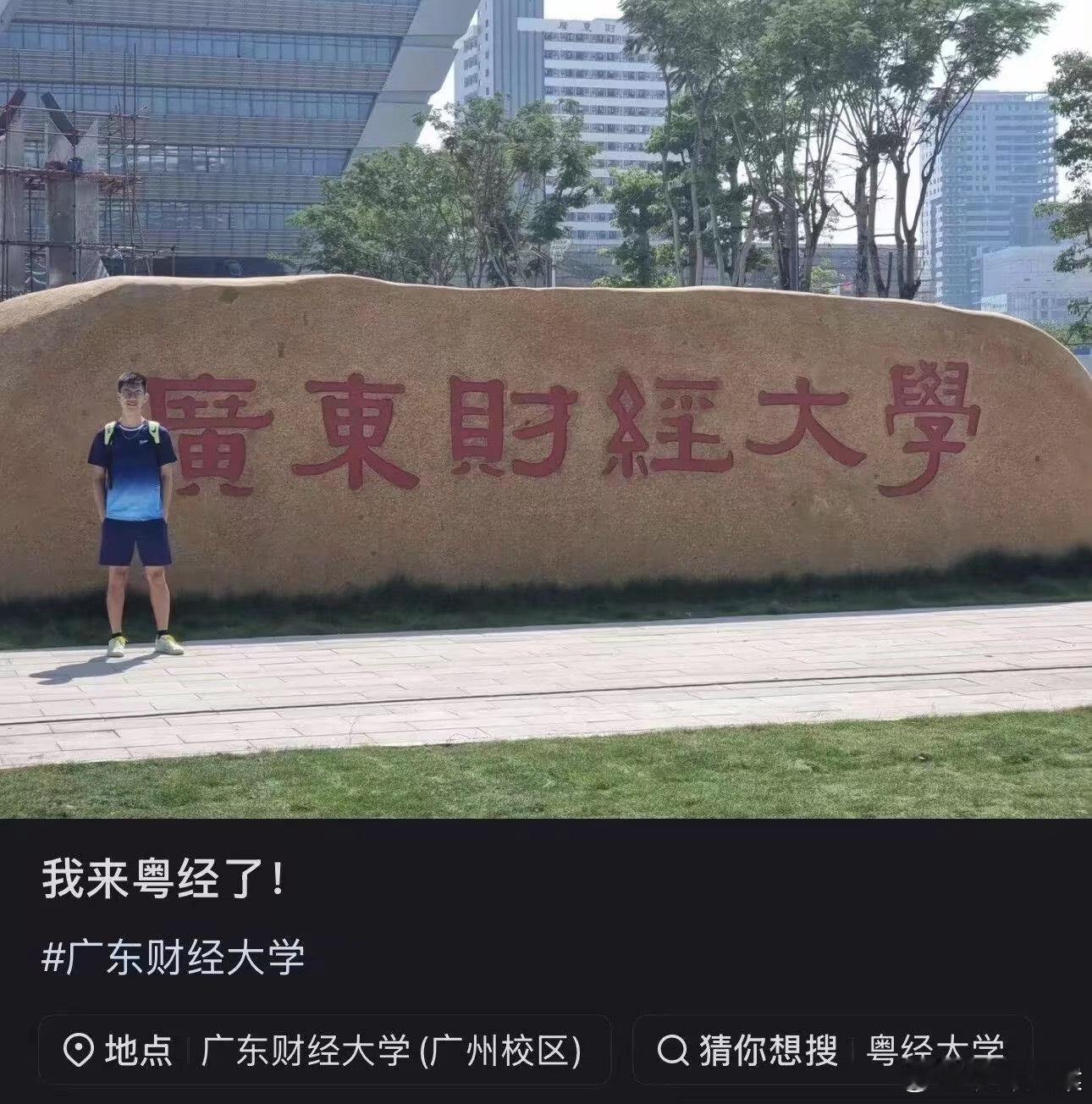 不是，这谁绷得住 ​​​
