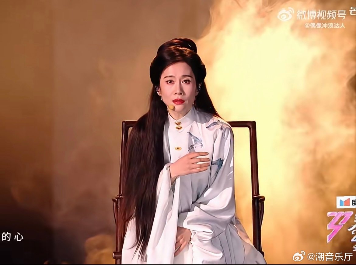 温峥嵘 二重唱乘风初舞台直播 初舞台名场面+1，温峥嵘因垫音不同步喜提二重唱，真