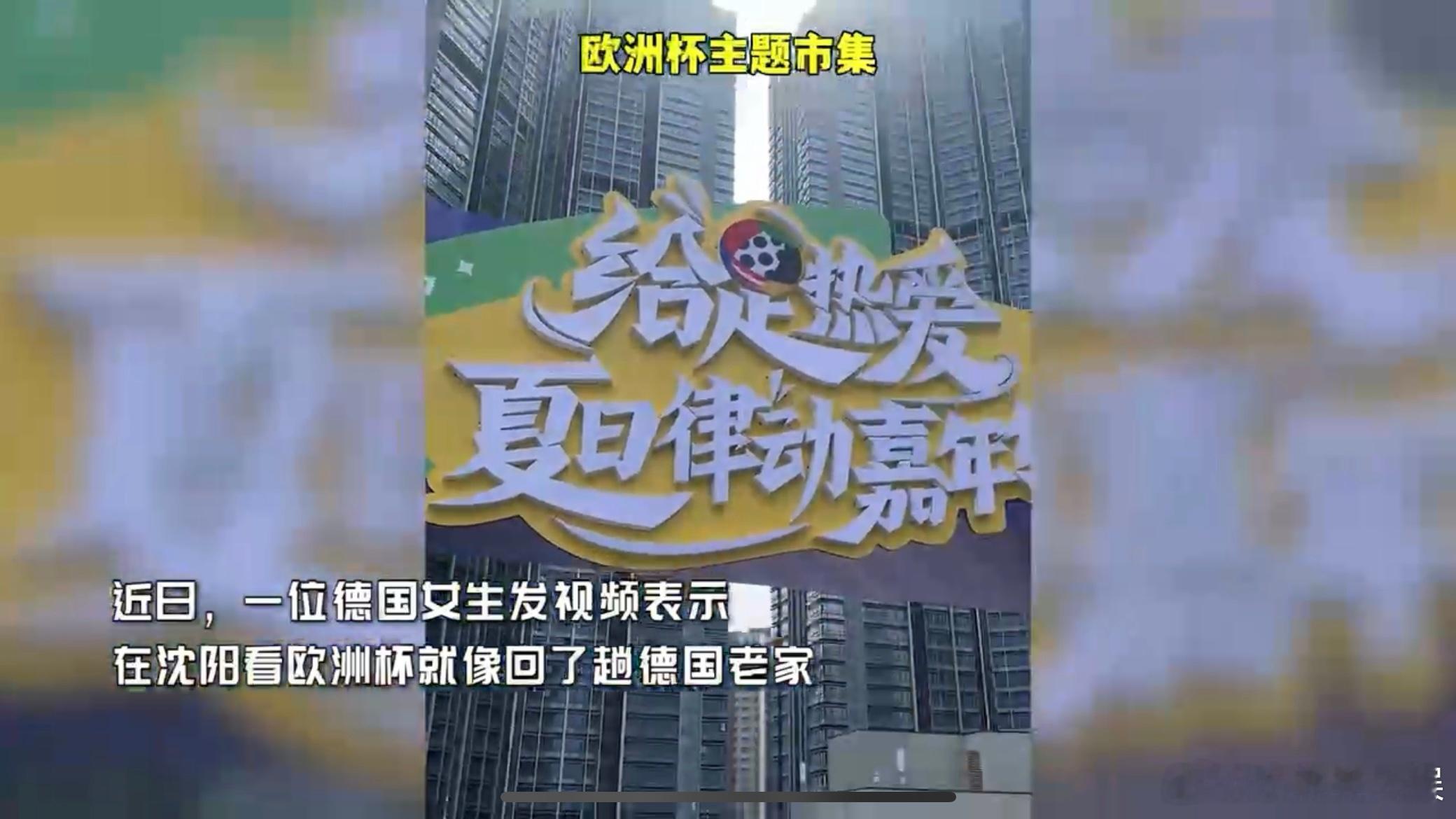 #德国女生说沈阳版酸菜猪肘很city#德国菜真的是让人很惊喜，没有想到竟然还和东