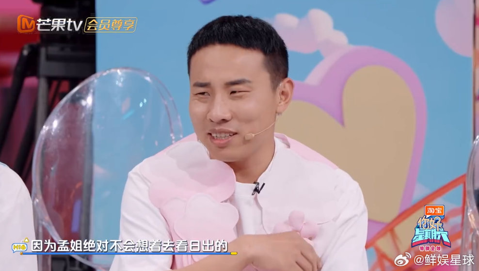 孟子义想刀人的眼神藏不住你好星期六 “谁是瞎掰王”里，徐志胜连环发问像连珠炮，孟