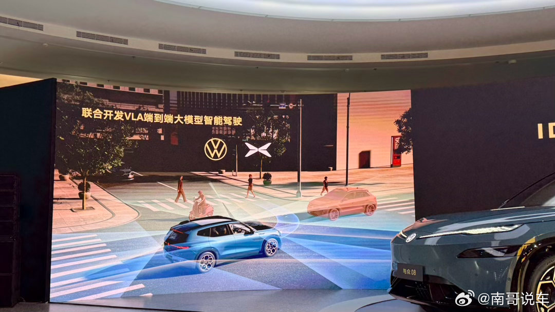 小鹏也是硬起来了不带激光雷达的优势就是成本更低。。。体验不变的情况下，合资拿来成