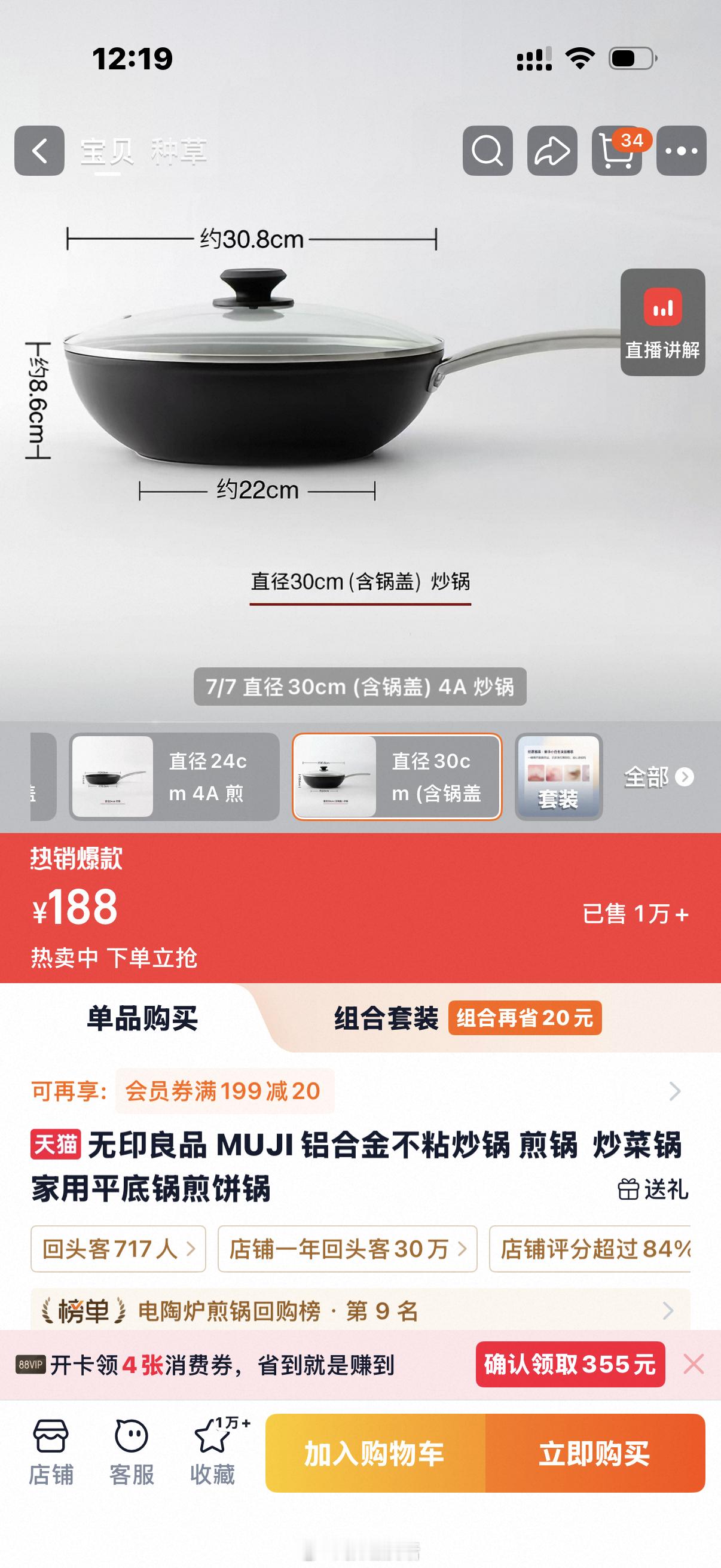 有人可以告诉我好用吗这个锅 ​​​