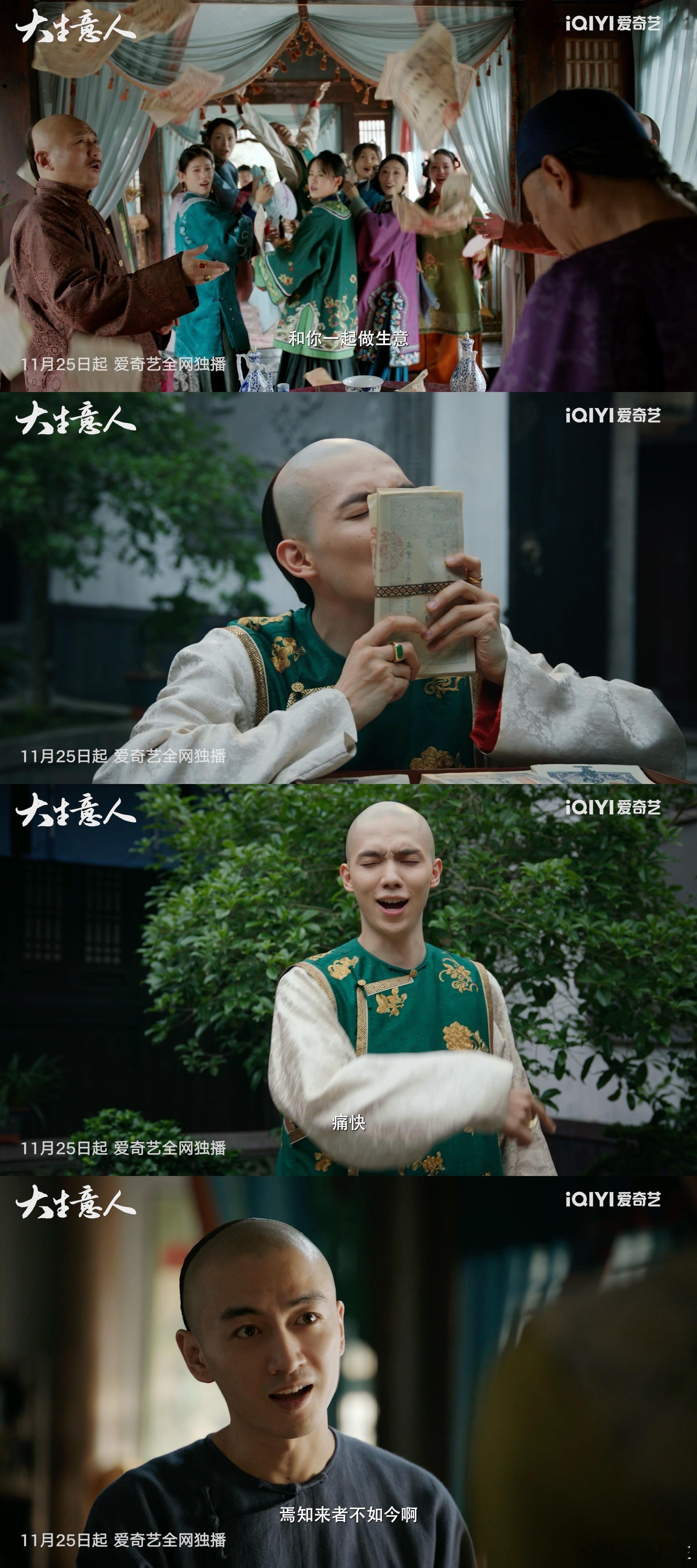 这部剧的服化道和滤镜！没有过度磨皮美白，演员的皮肤纹理都能看清，服装上的暗纹细节