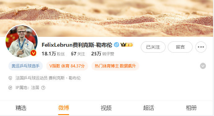 #F勒布伦新头像#F勒布伦是懂选头像的！小布：亲爱的爸爸妈妈，当你看到这封信时，