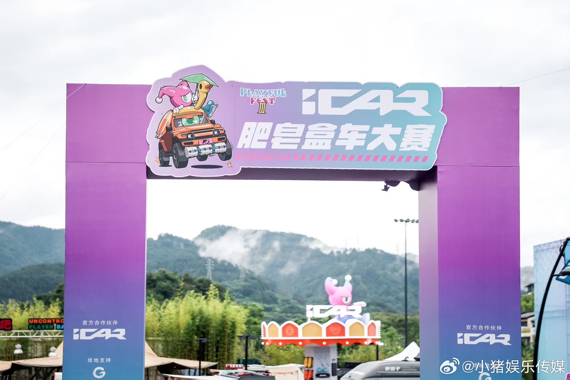 端午节千岛湖最好玩清单来了 在千岛湖看到了今年最欢乐的比赛——肥皂盒车大赛！这些