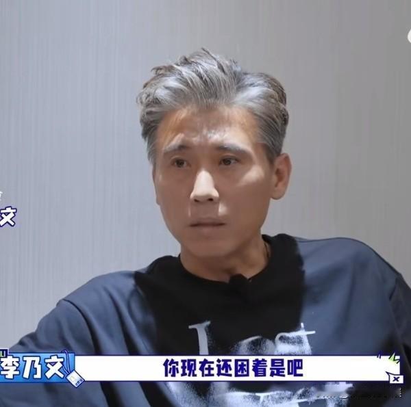 李乃文关心的问胡军：“什么情况？”

胡军无精打采的一边关门，一边说：“别提了。