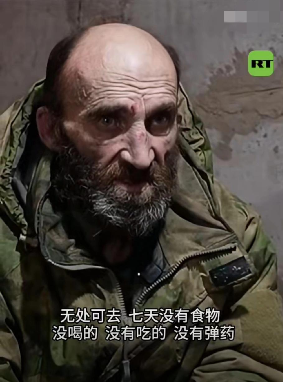 作为战斗民族，三年了还没拿下乌克兰，俄罗斯这盘棋下得让人唏嘘……

➤ 本以为握