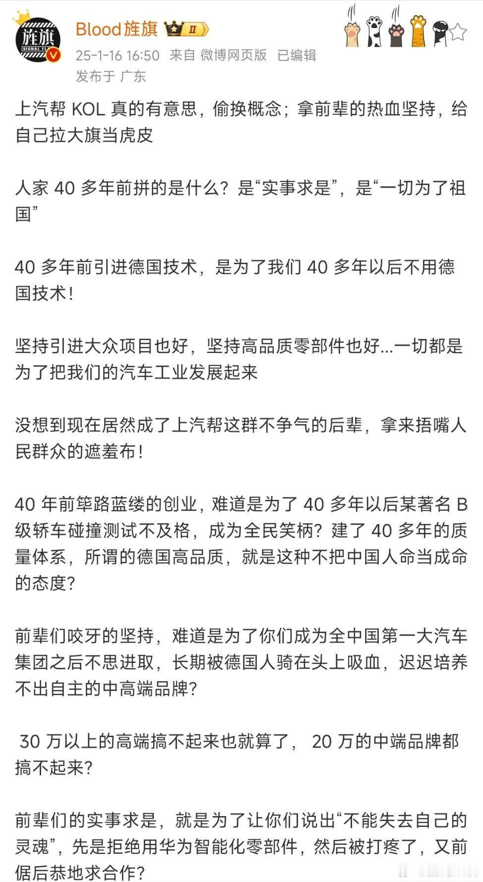 艹这话我看着很熟悉，这不以前很多人指责联想和小米的话术么?[允悲] 