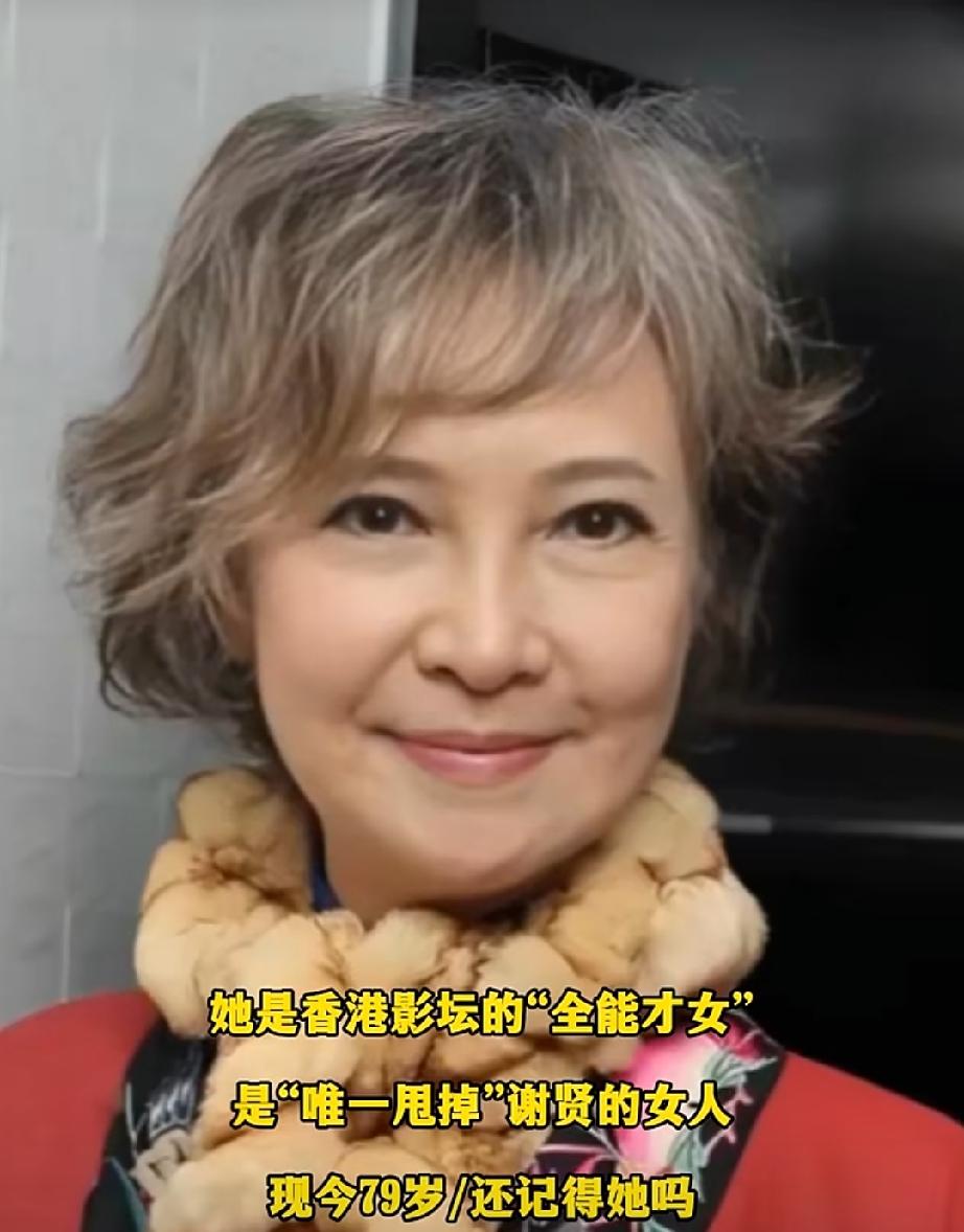 她是香港影坛的“全能才女”，是《世上只有妈妈好》的原唱，48岁凭《女人，四十》连