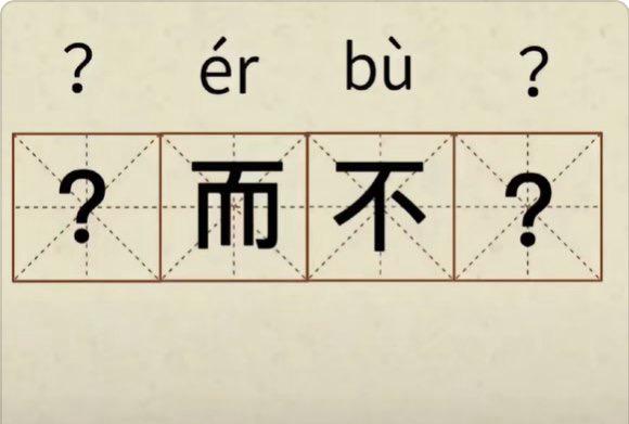 头都想破了，也不知道答案