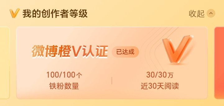 盘点那些没有创作活力分的女孩子。另外说一下。没有创作活力分的应该就是被判定为粉丝