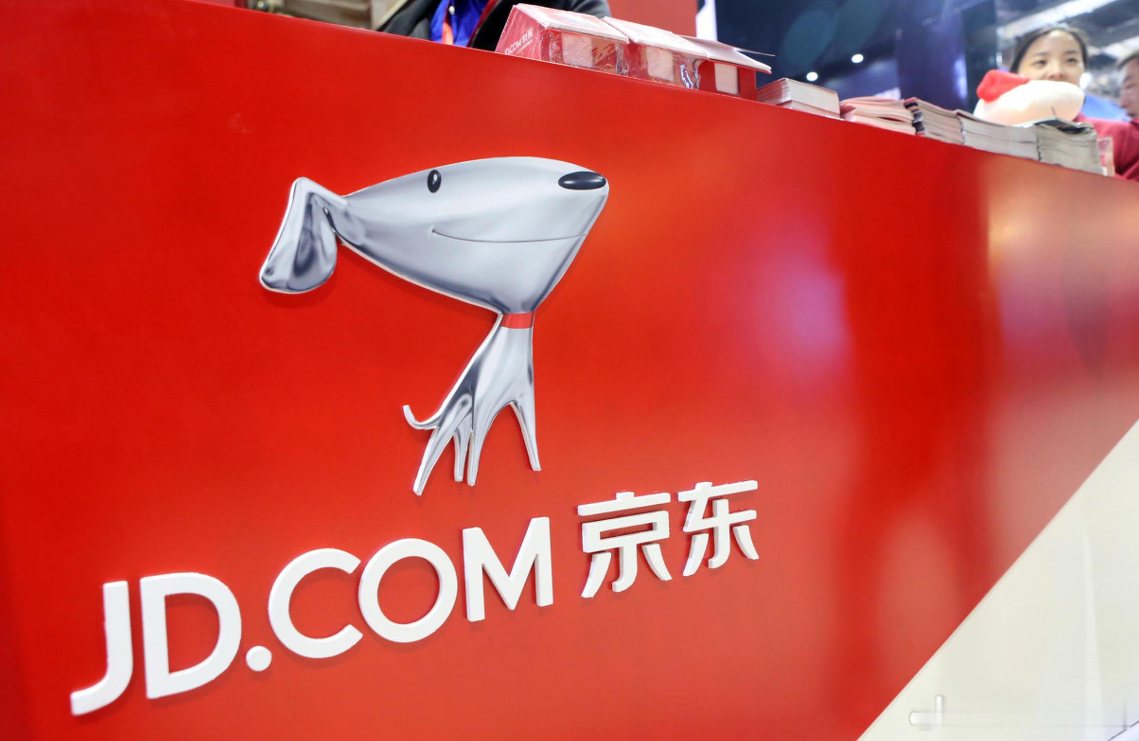 京东上线“百亿超市”频道，大力进军商超意欲何为？据京东黑板报，京东APP正式上线