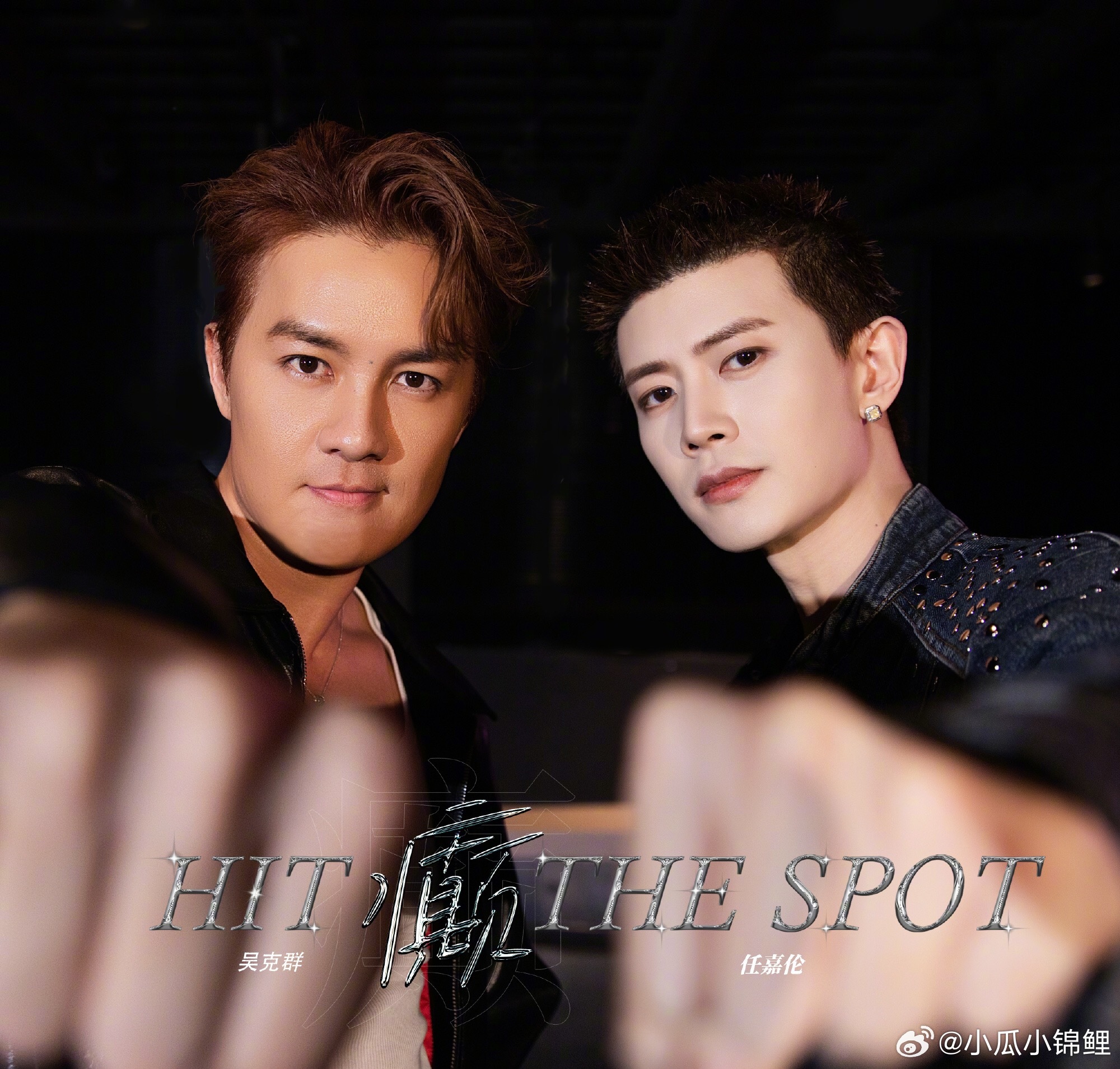 空了听看起来很快乐的样子支持歌手任嘉伦 